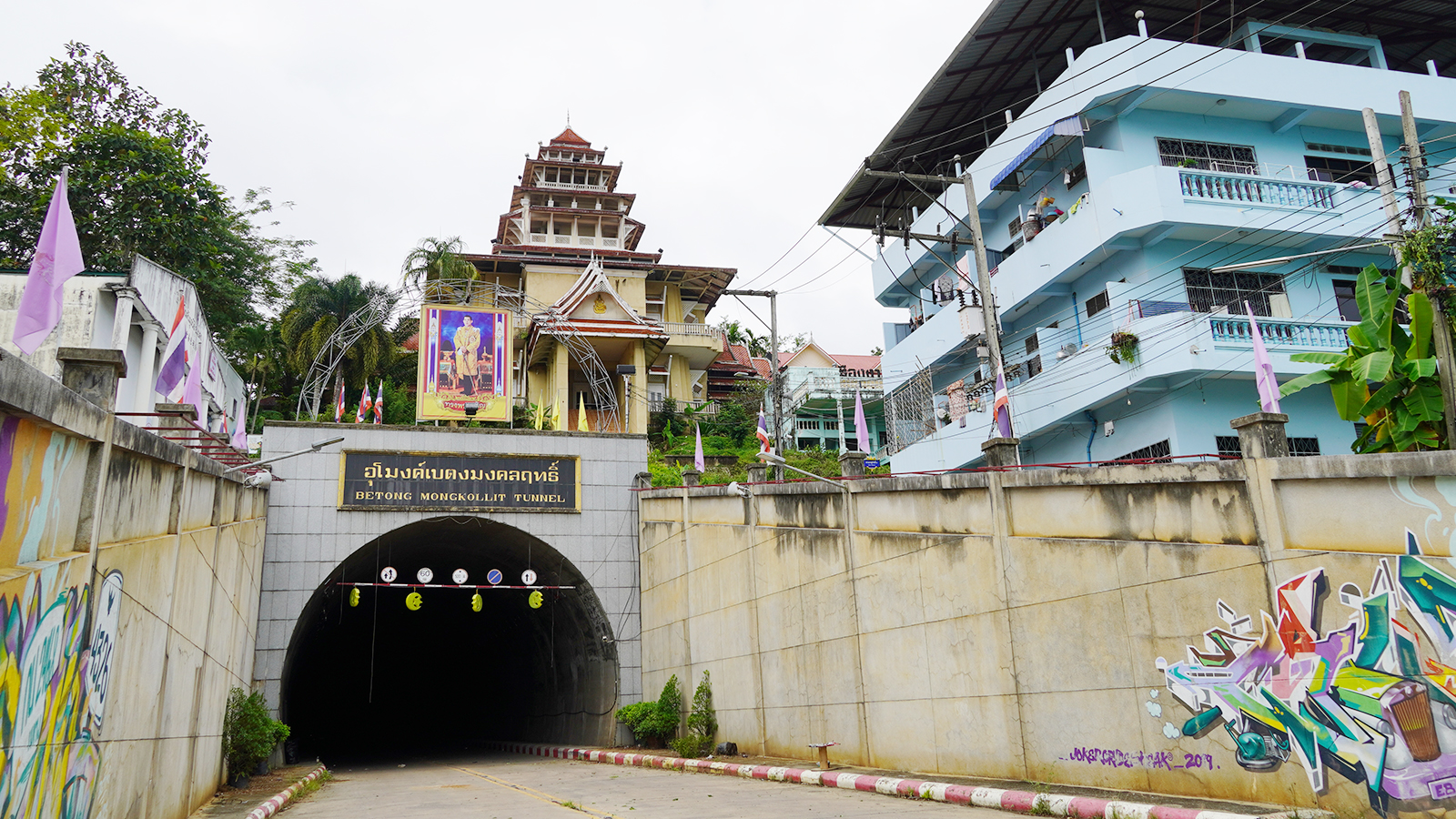 BetongMongkhonrit Tunnel | อุโมงค์เบตงมงคลฤทธิ์